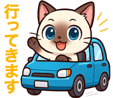 保護猫コロンLINEスタンプ＿行ってきます