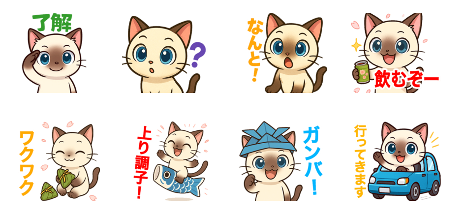 保護猫コロンLINEスタンプ